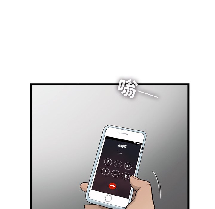 第39話 - 第4张