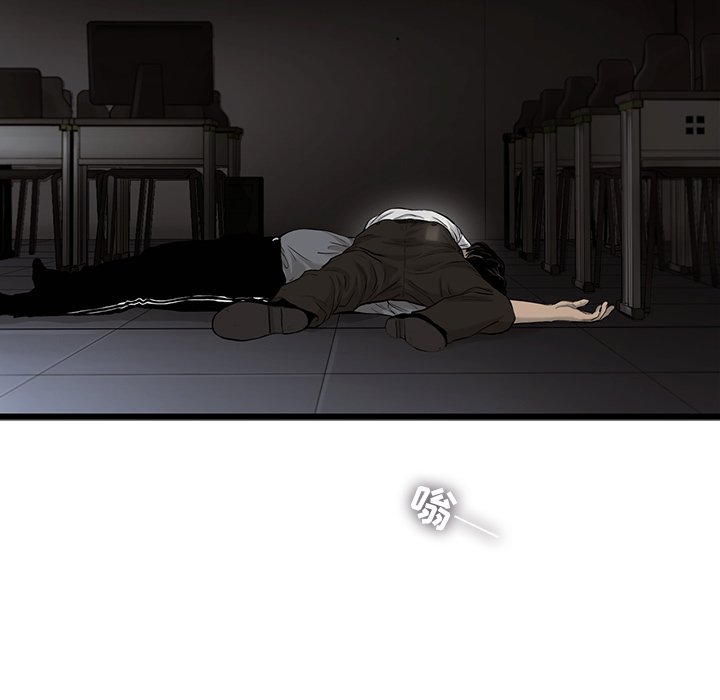 第39話 - 第40张