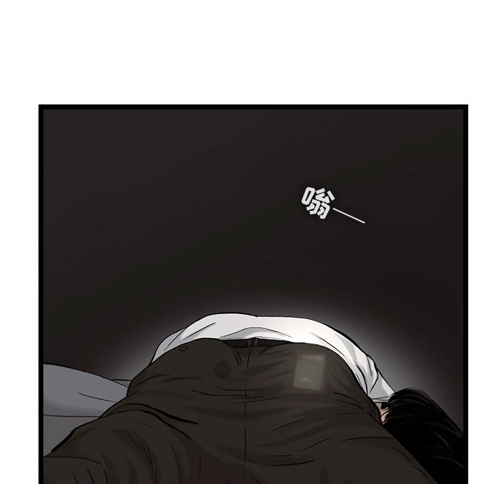 第39話 - 第41张