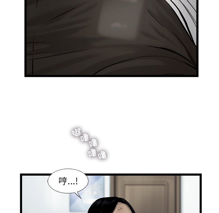 第39話 - 第43张