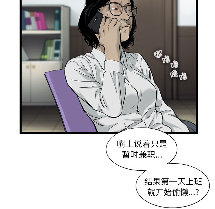 第39話 - 第44张