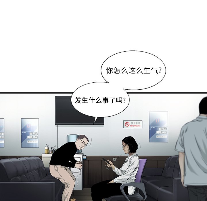 第39話 - 第45张