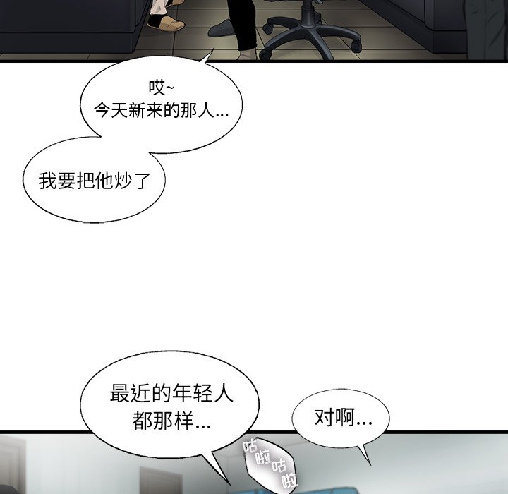 第39話 - 第46张