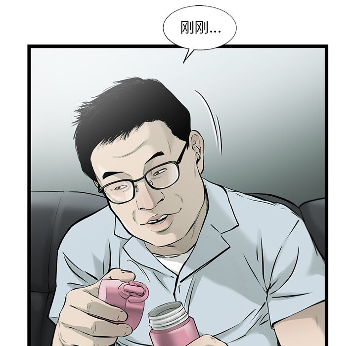 第39話 - 第48张