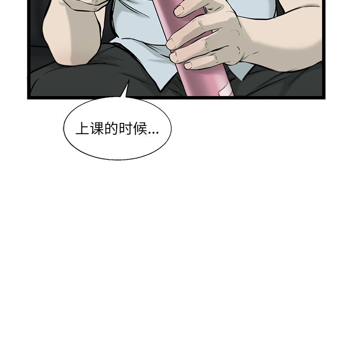 第39話 - 第49张