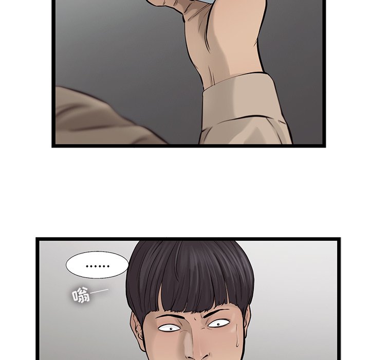 第39話 - 第5张