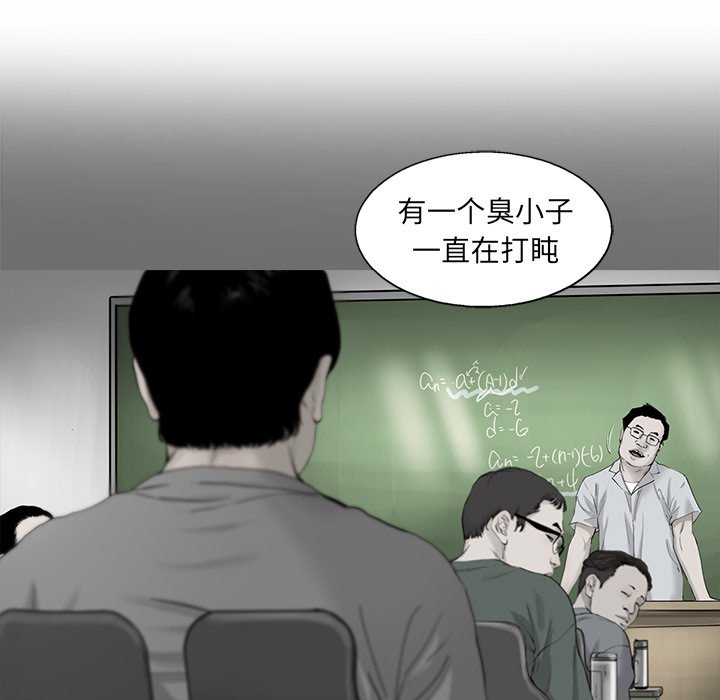 第39話 - 第50张