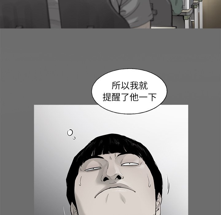 第39話 - 第51张