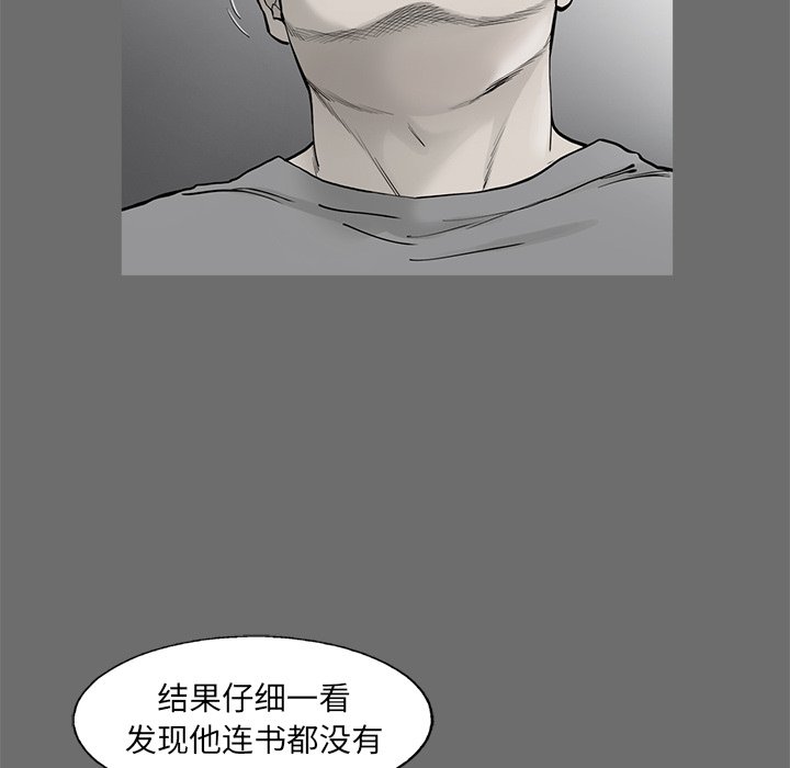 第39話 - 第52张