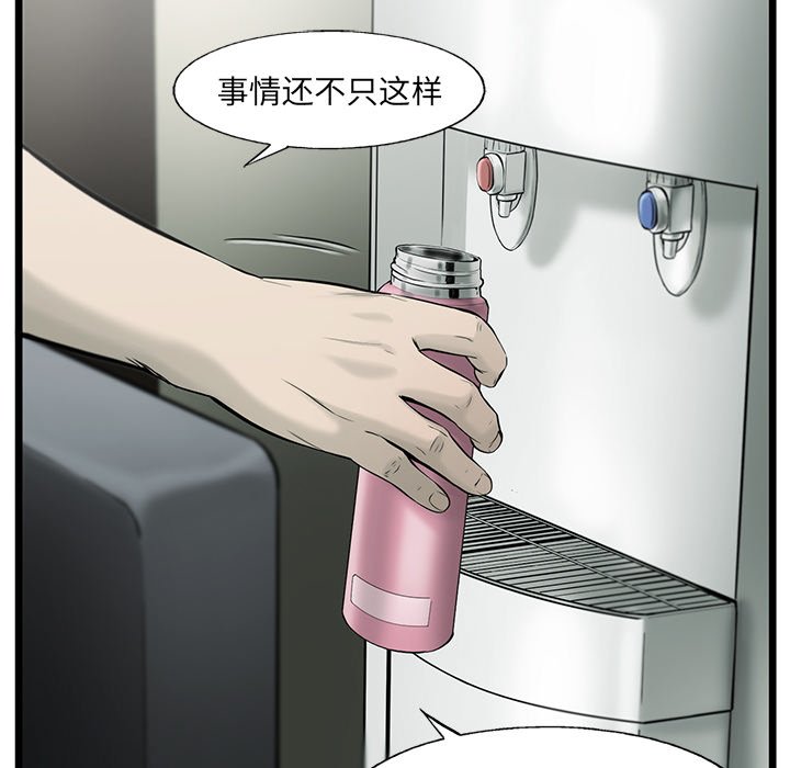 第39話 - 第55张