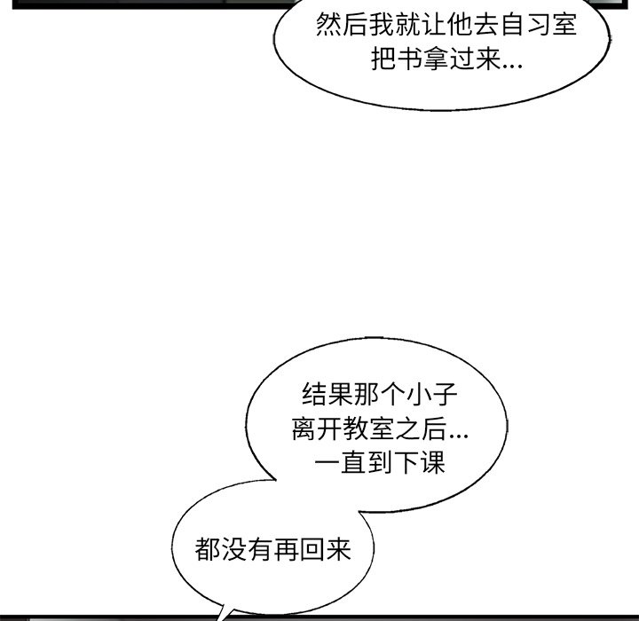 第39話 - 第56张