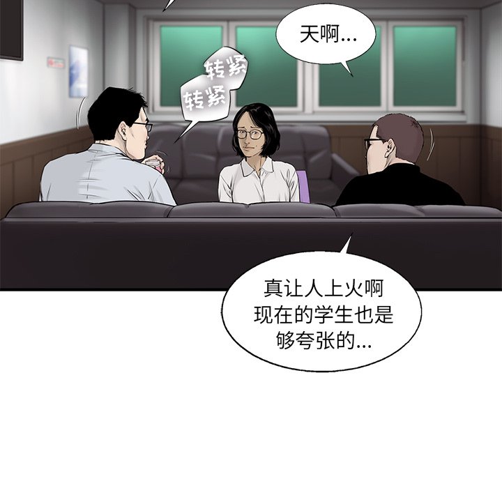 第39話 - 第57张
