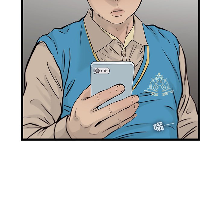 第39話 - 第6张