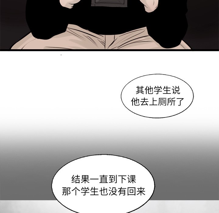 第39話 - 第60张