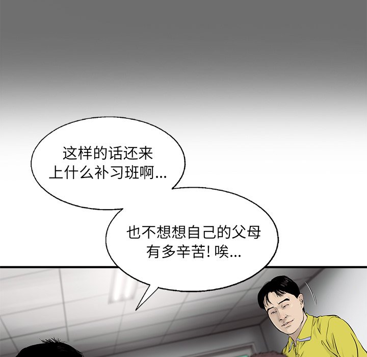 第39話 - 第62张