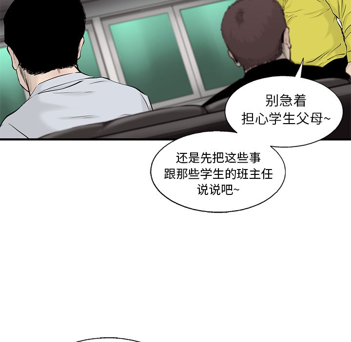 第39話 - 第63张