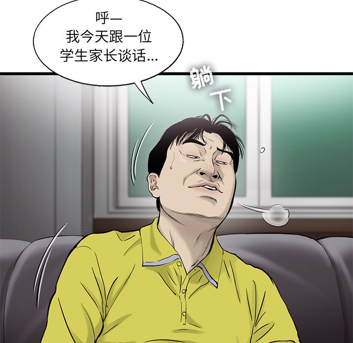 第39話 - 第64张