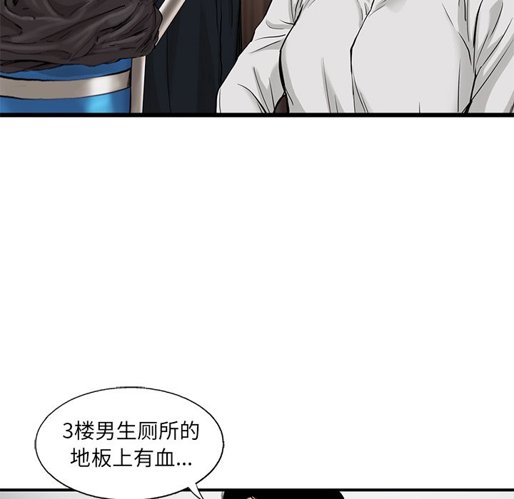 第39話 - 第67张