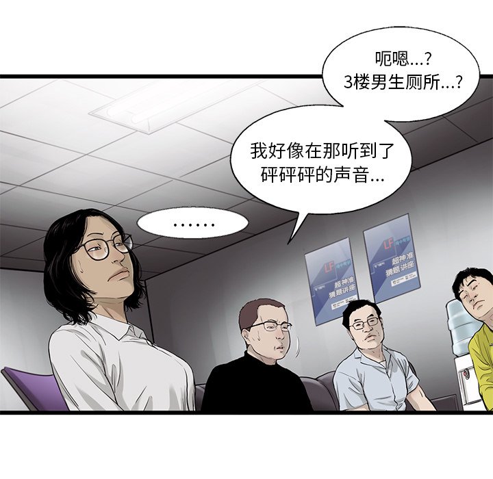 第39話 - 第69张