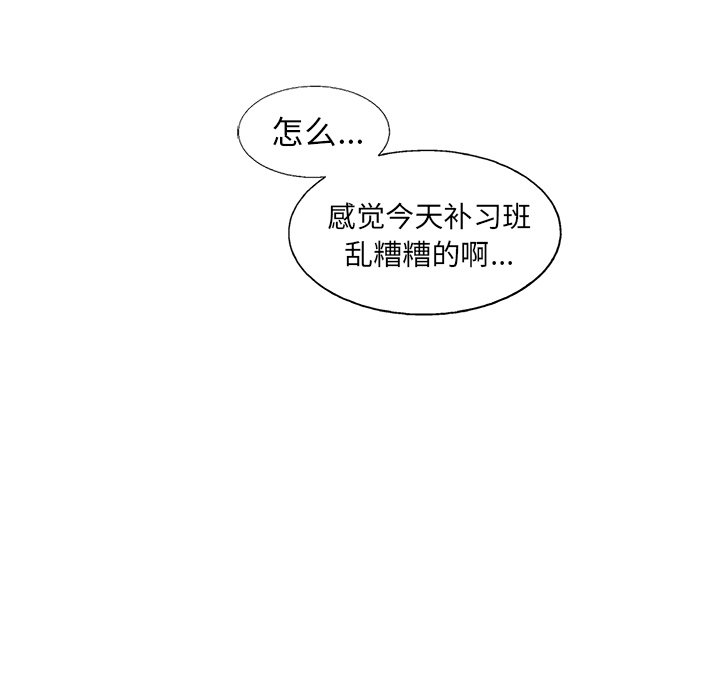 第39話 - 第70张