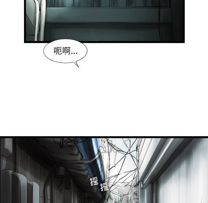 第39話 - 第73张