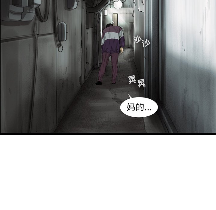 第39話 - 第74张