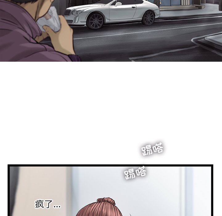 第39話 - 第82张