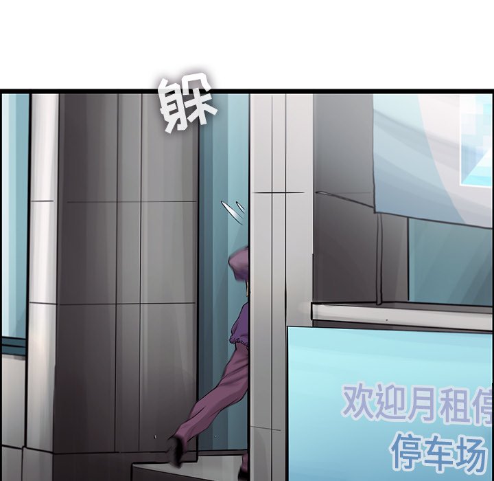 第39話 - 第84张