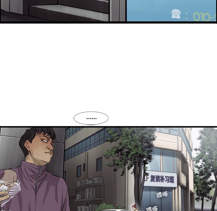 第39話 - 第85张