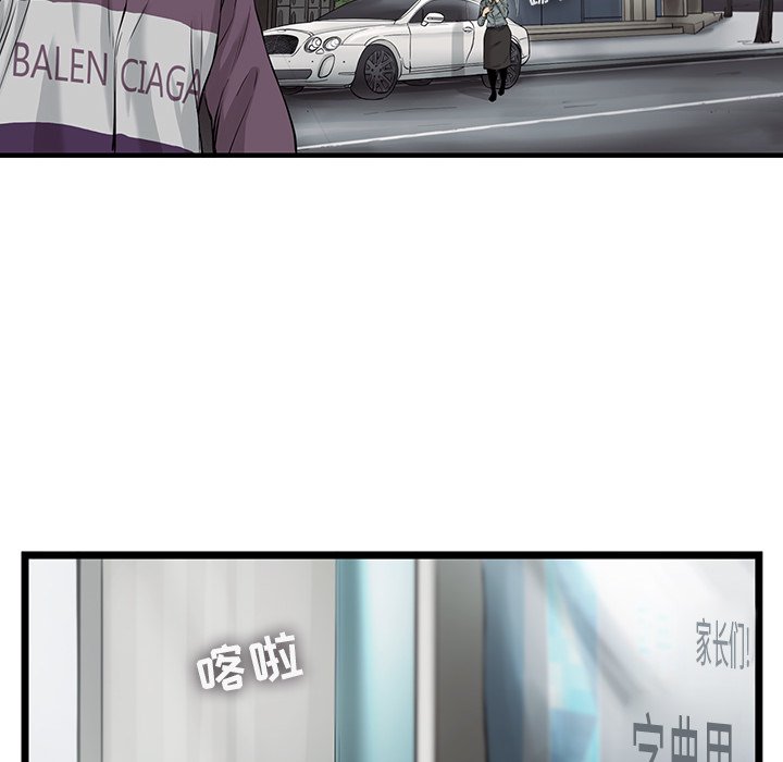 第39話 - 第86张