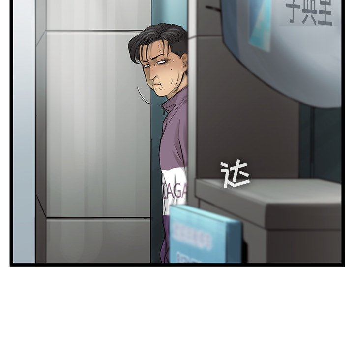 第39話 - 第87张