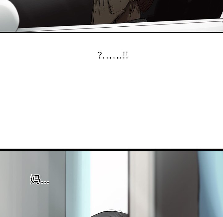 第39話 - 第90张