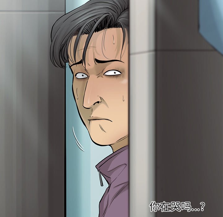 第39話 - 第91张