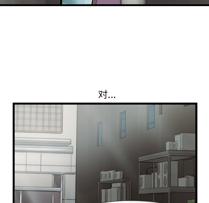 第39話 - 第92张