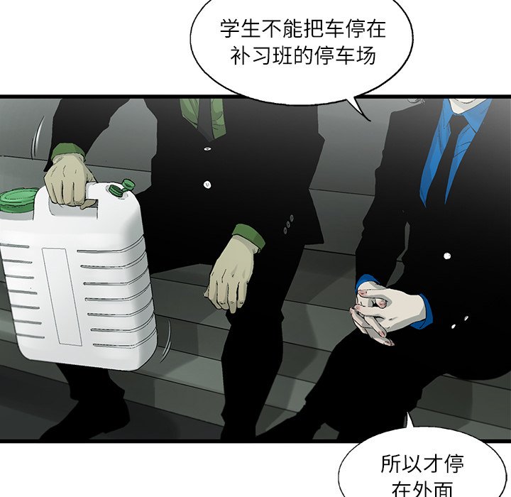 第4話 - 第11张