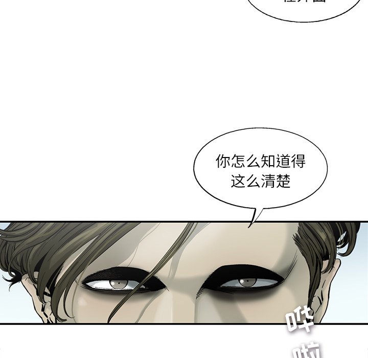 第4話 - 第12张