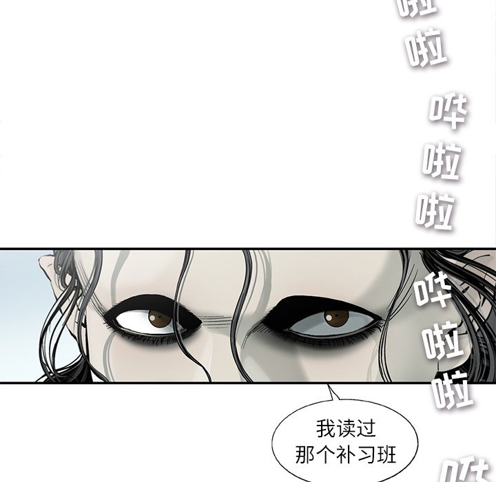 第4話 - 第13张