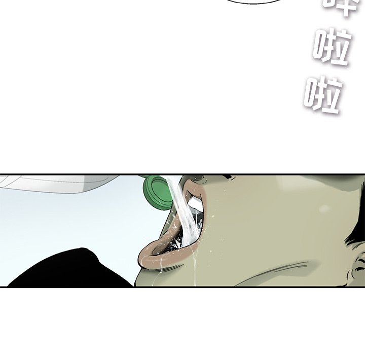 第4話 - 第14张
