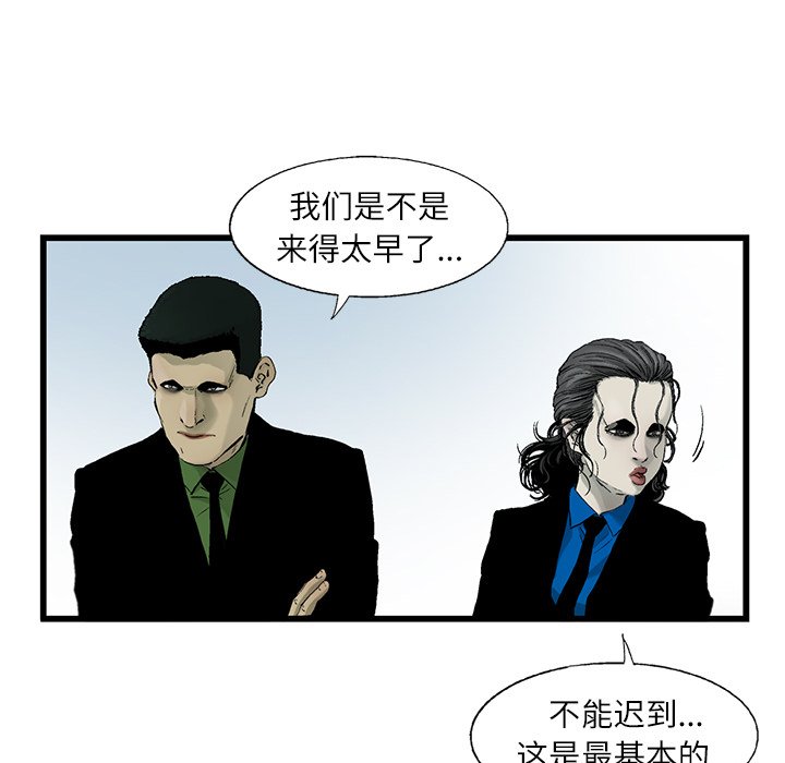 第4話 - 第23张