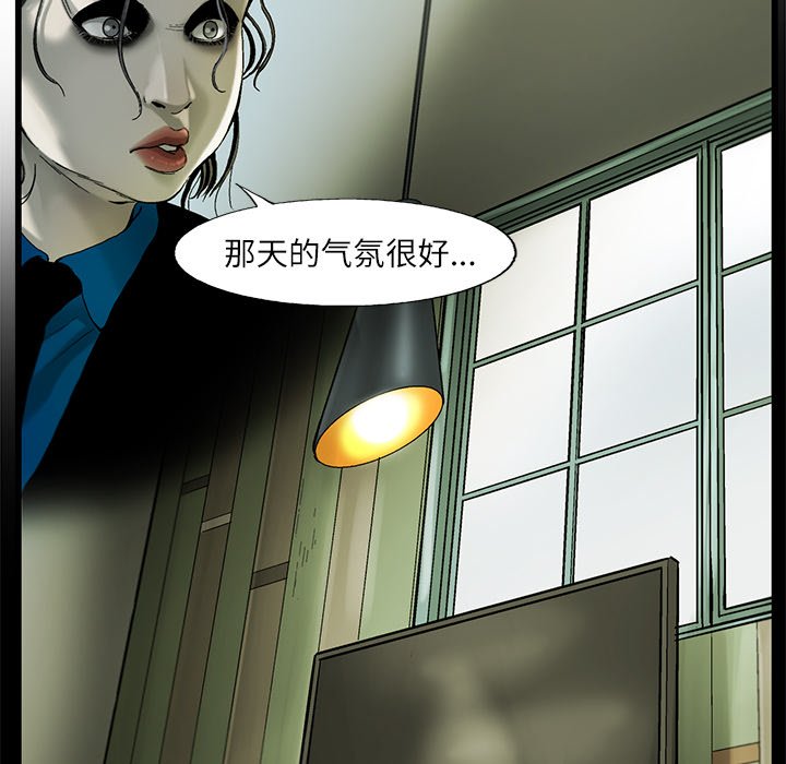 第4話 - 第26张