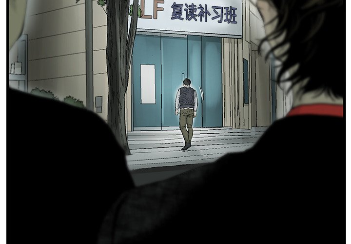 第4話 - 第3张