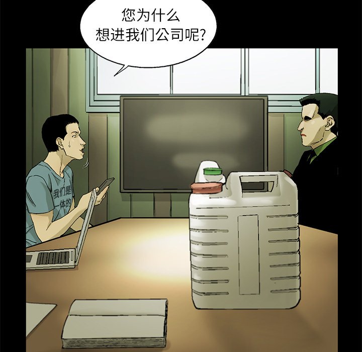 第4話 - 第34张