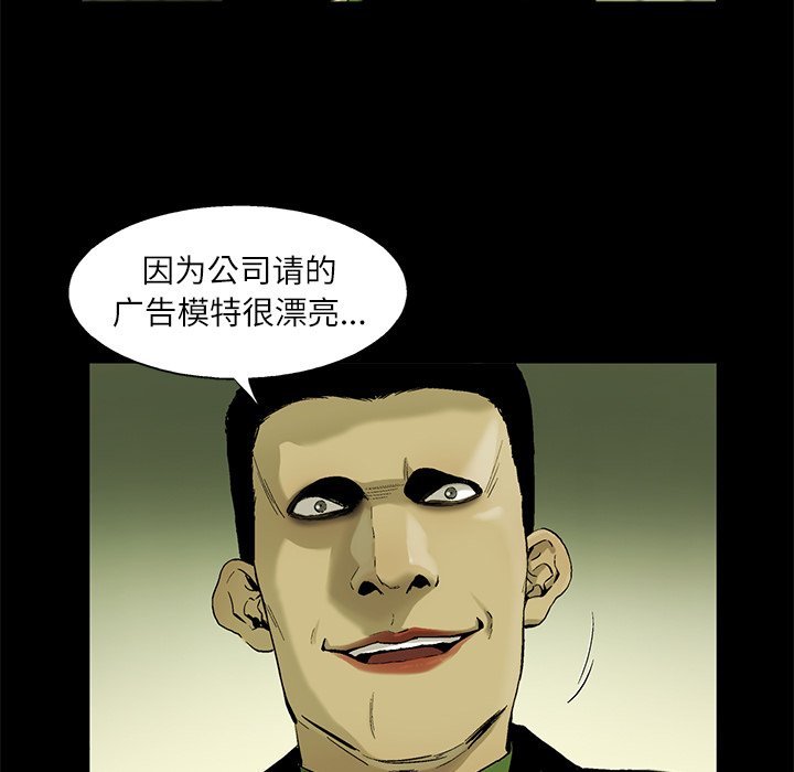 第4話 - 第36张