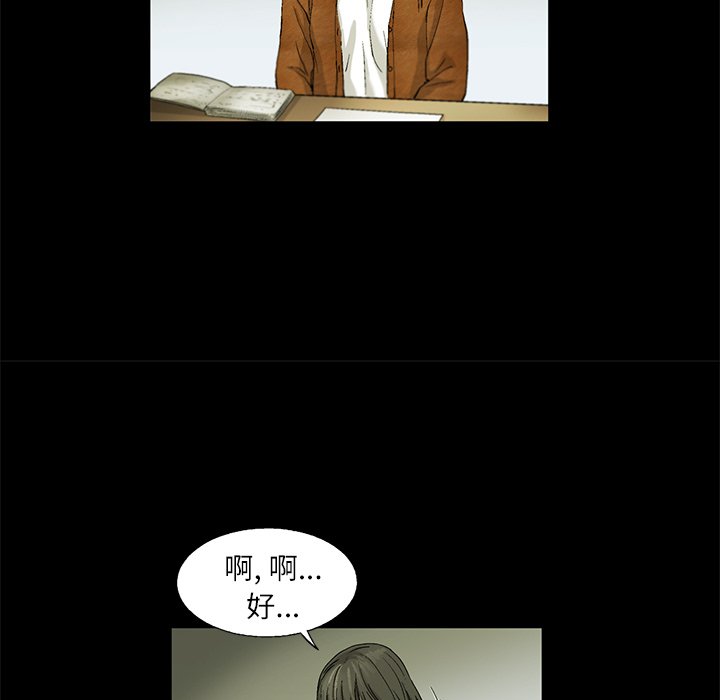 第4話 - 第39张