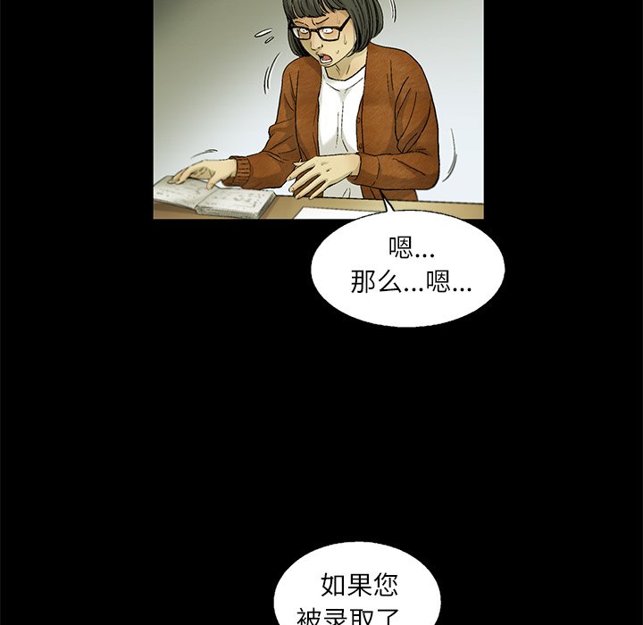 第4話 - 第40张