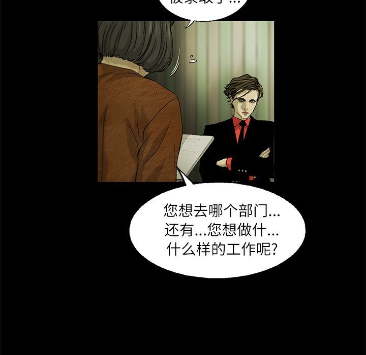 第4話 - 第41张