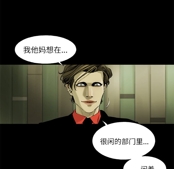 第4話 - 第42张
