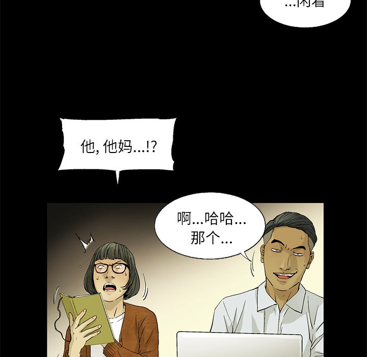 第4話 - 第43张