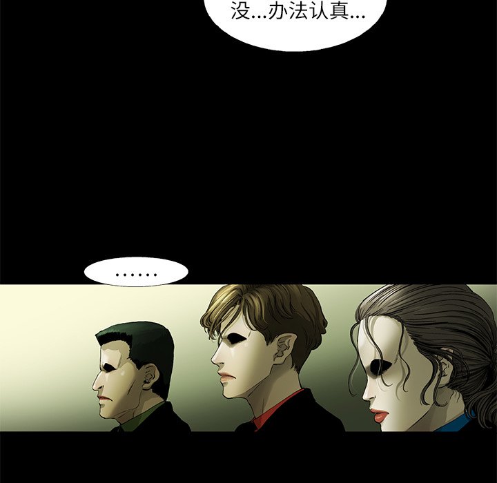 第4話 - 第46张