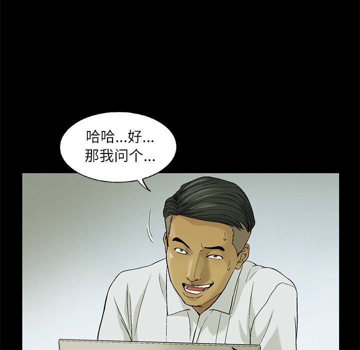 第4話 - 第47张